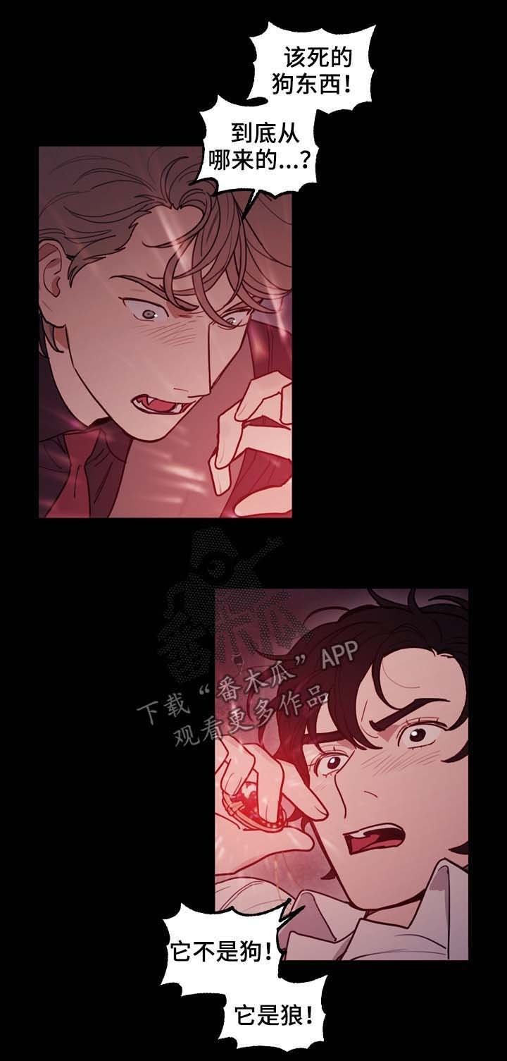 第106章：拜托