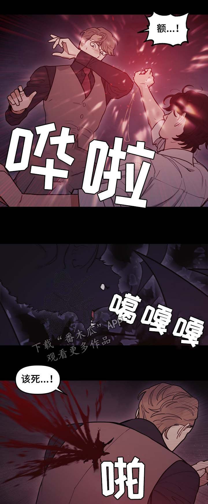 第106章：拜托