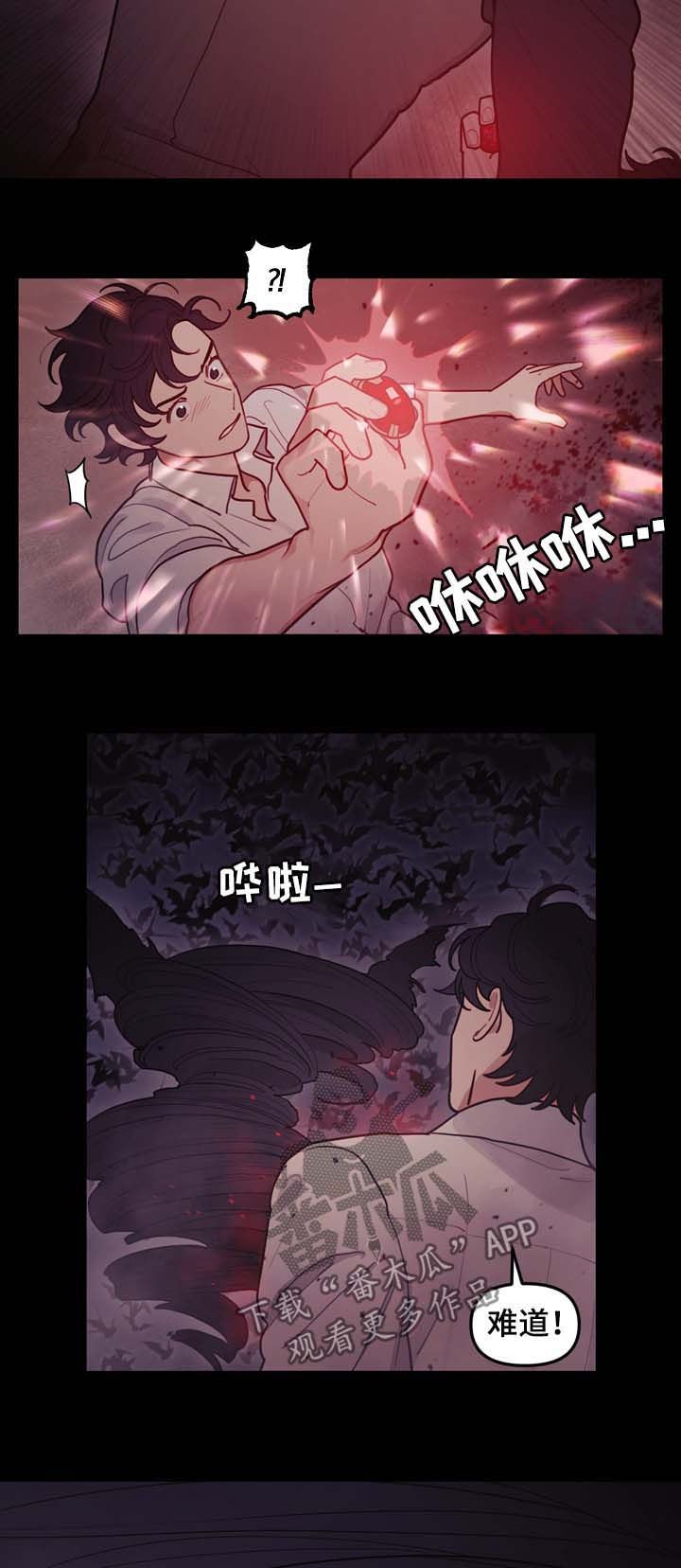 第106章：拜托
