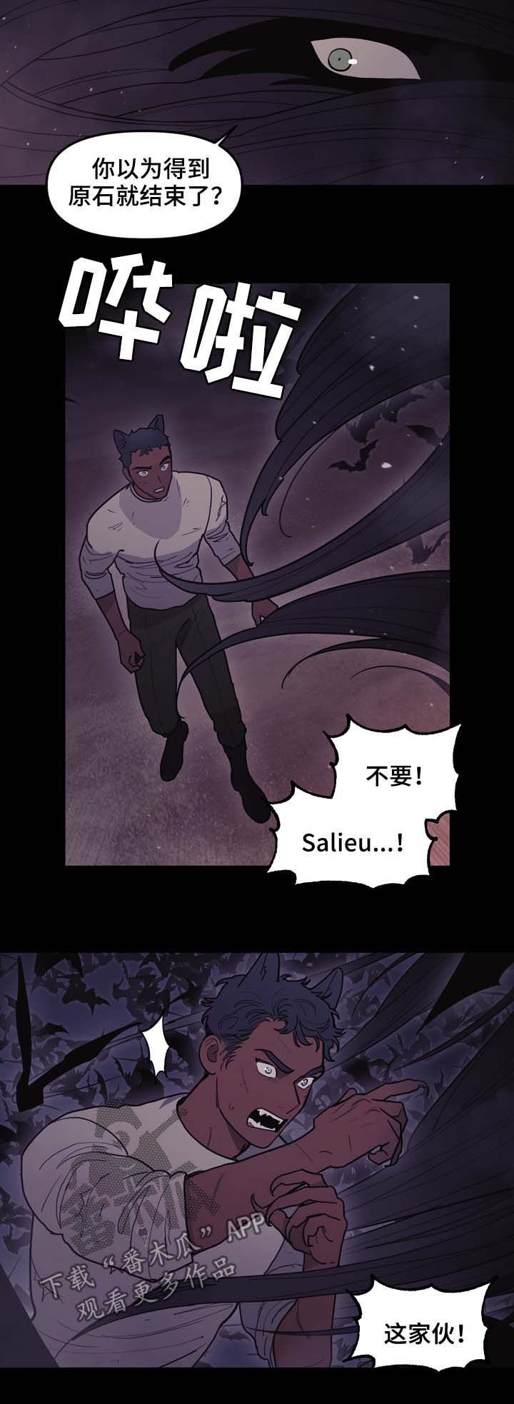 第106章：拜托