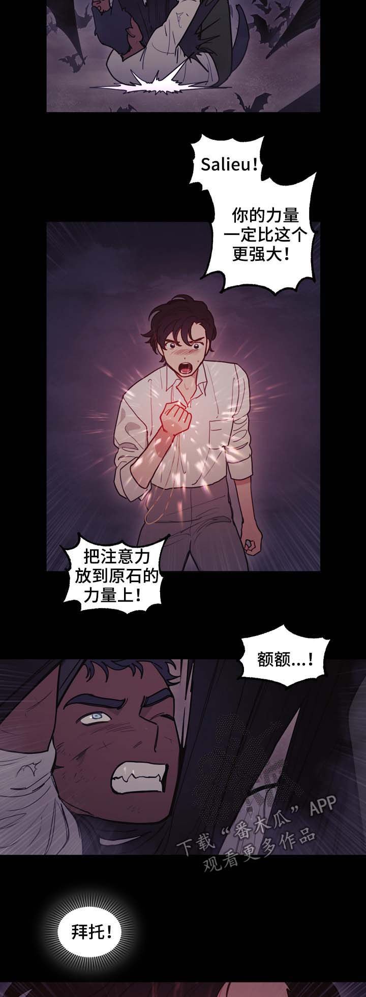 第106章：拜托