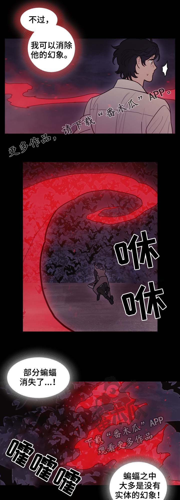 第107章：全力以赴