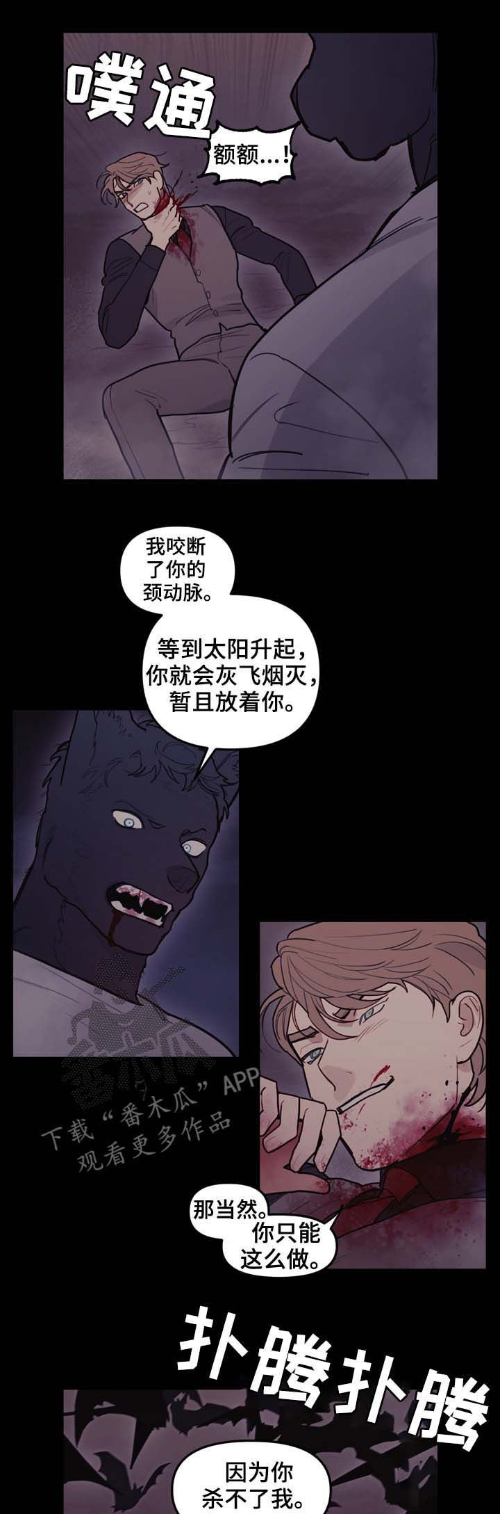第107章：全力以赴