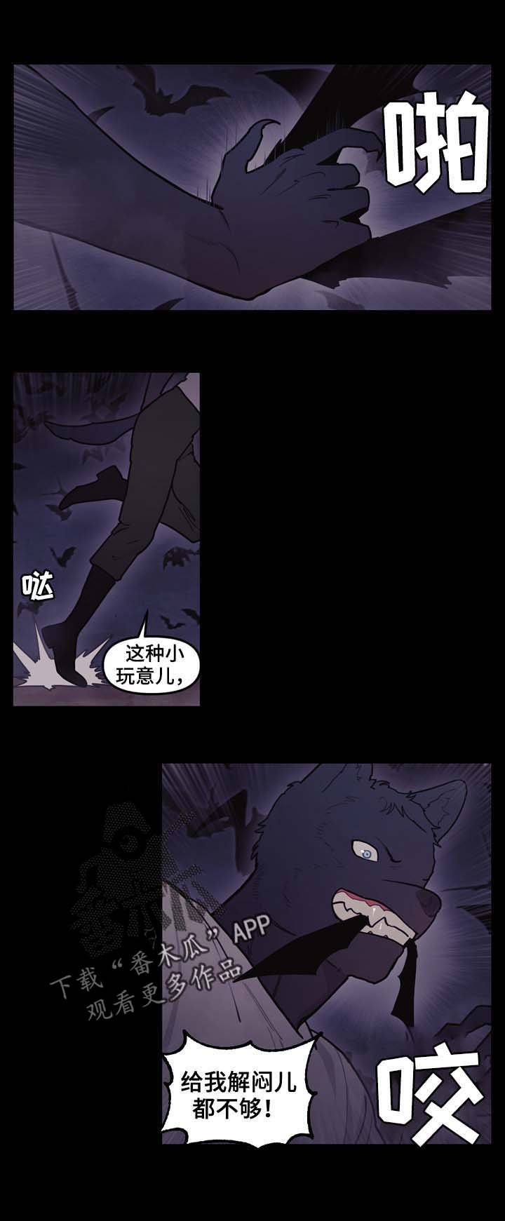 第107章：全力以赴