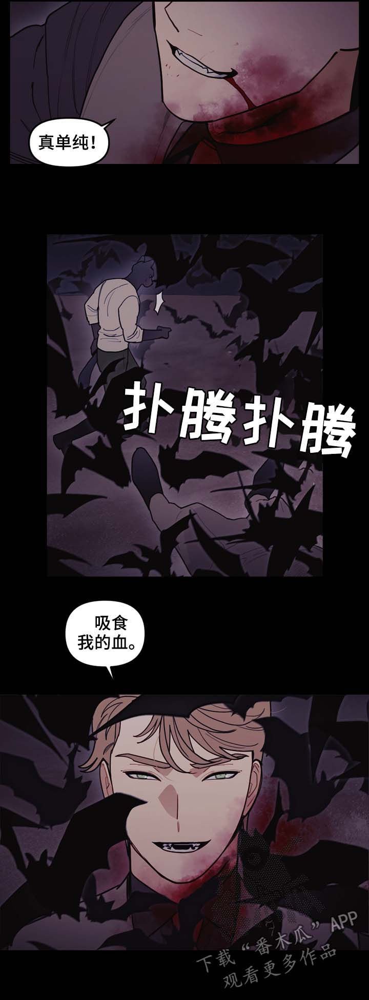 第107章：全力以赴