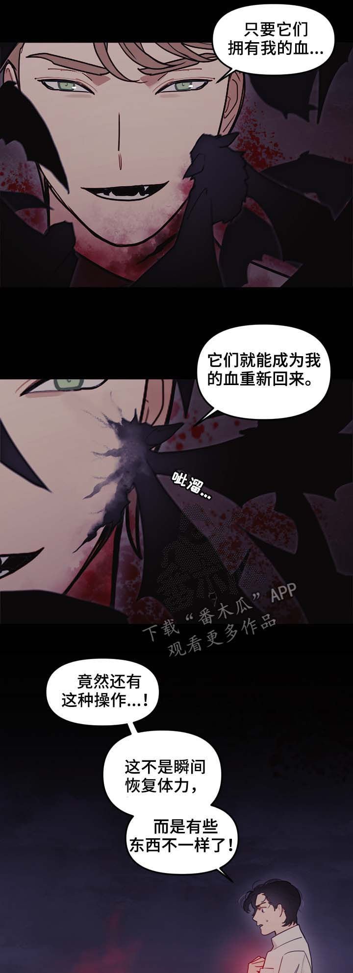 第107章：全力以赴