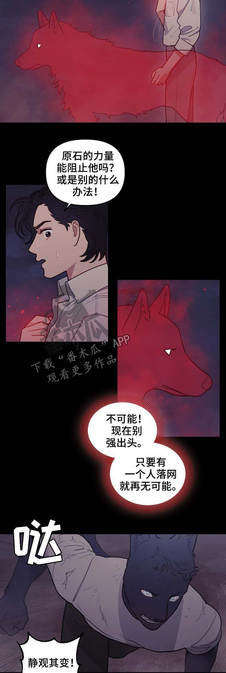 第107章：全力以赴