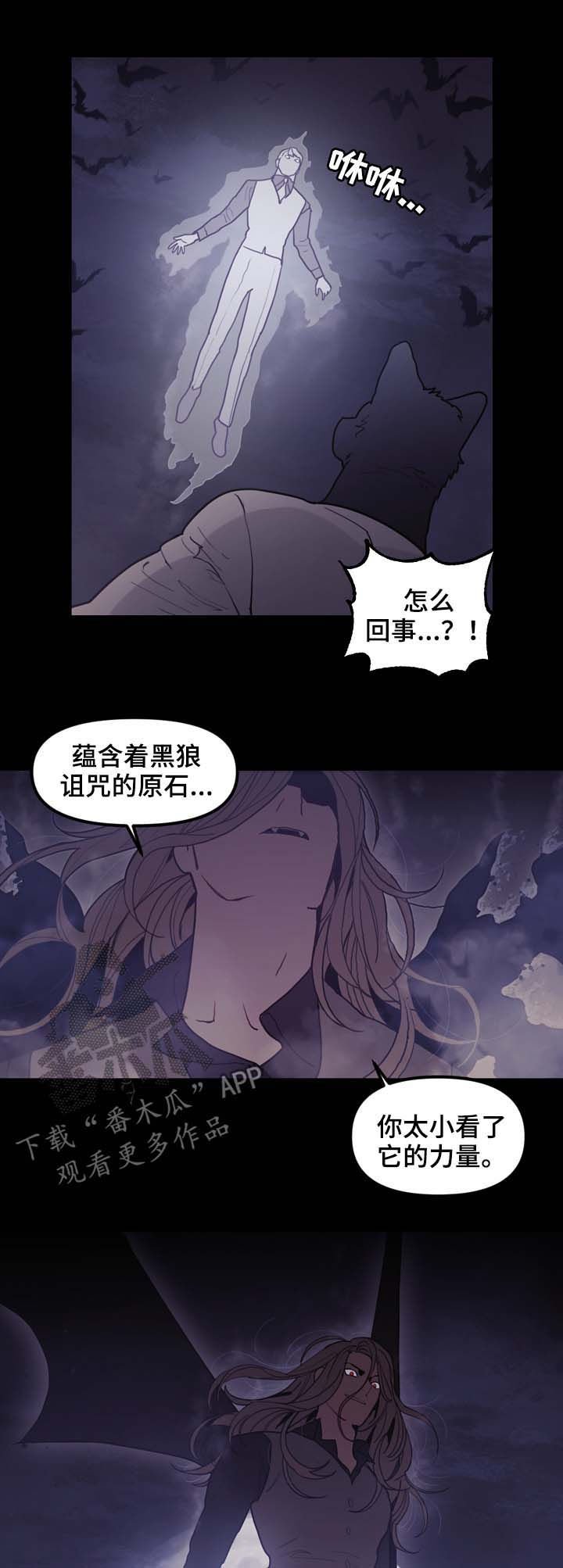 第107章：全力以赴