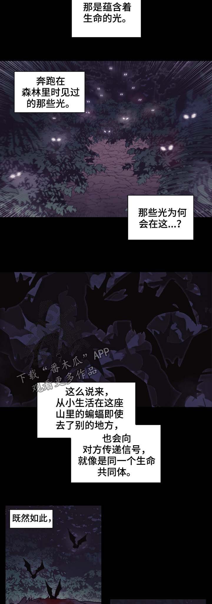 第108章：作弄