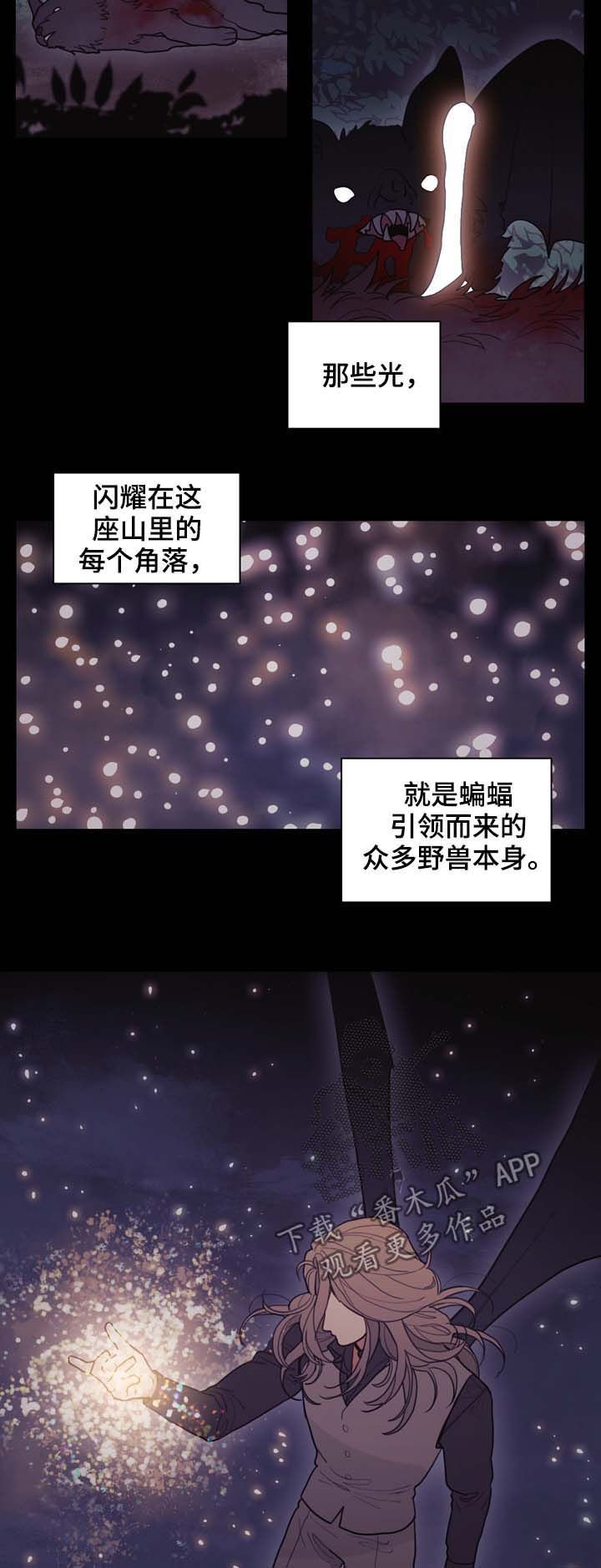 第108章：作弄