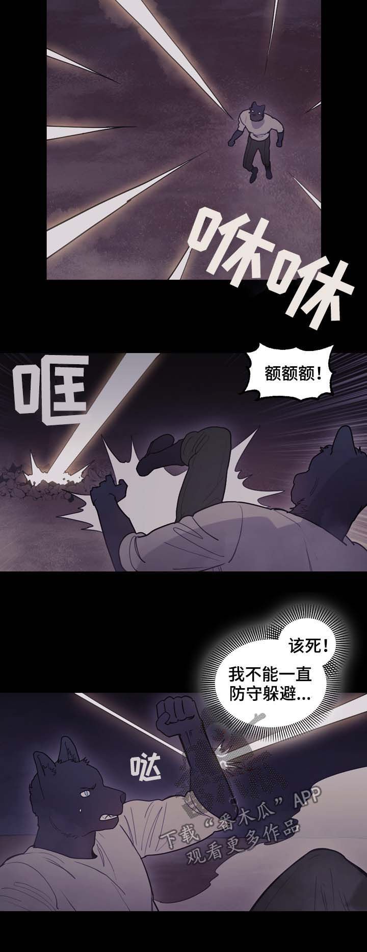 第108章：作弄