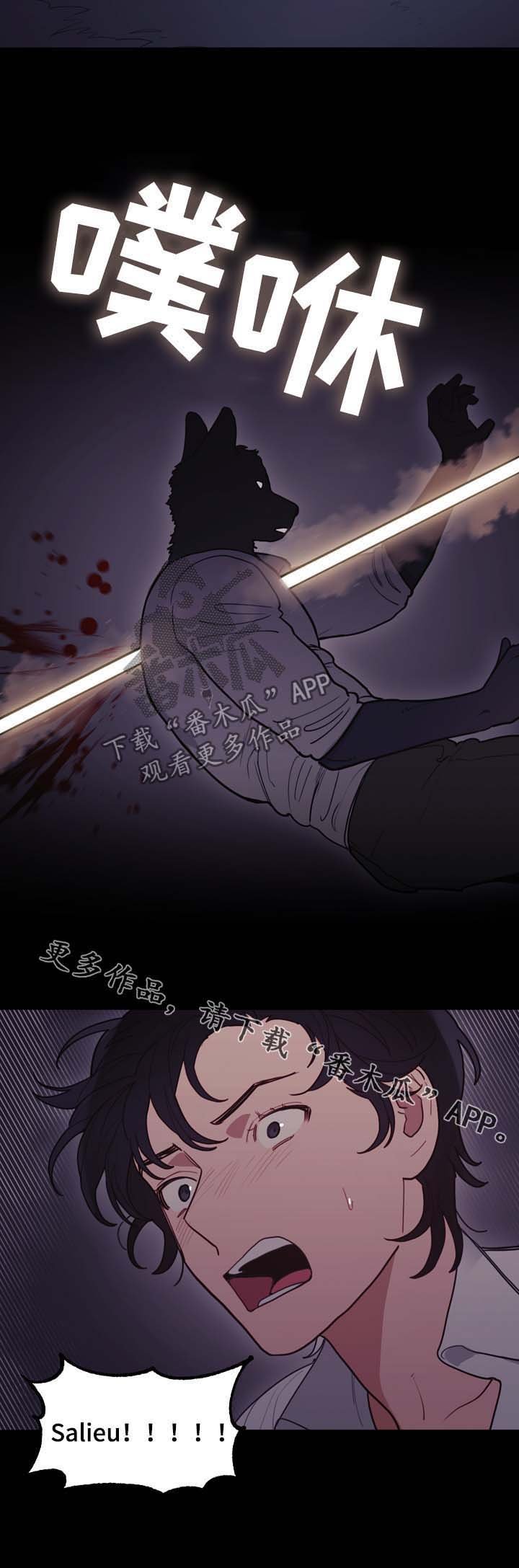 第108章：作弄