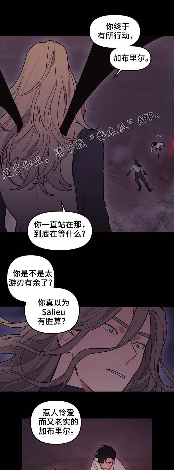 第109章：无法杀死