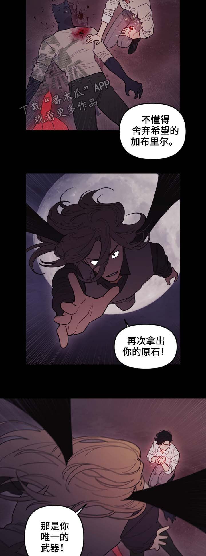 第109章：无法杀死