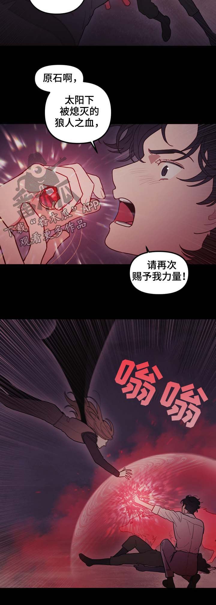 第109章：无法杀死