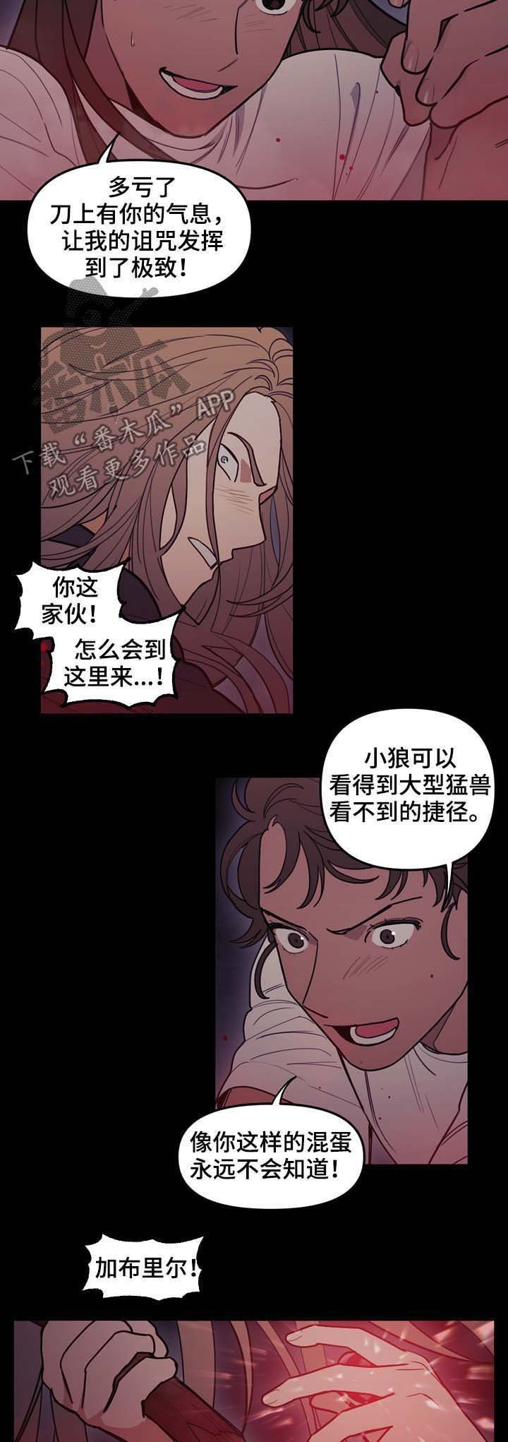 第109章：无法杀死