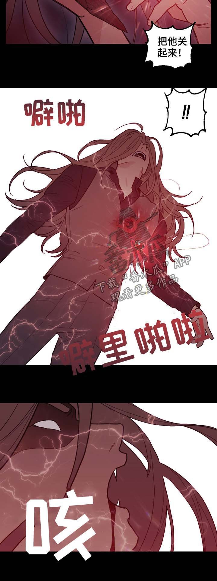 第109章：无法杀死