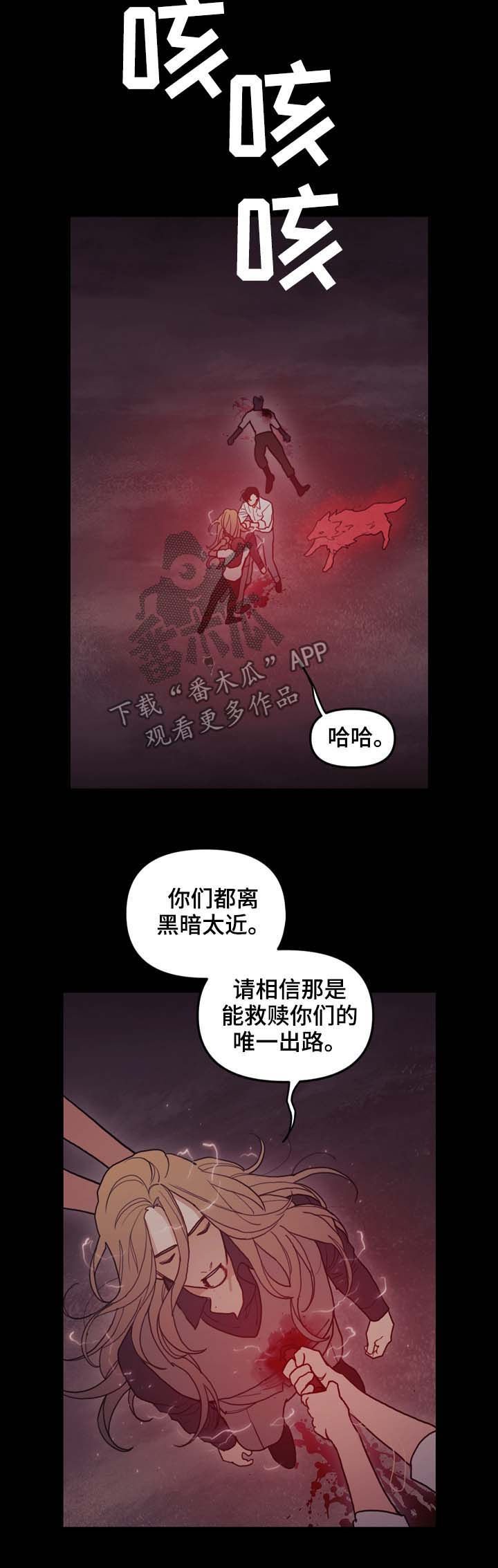 第109章：无法杀死