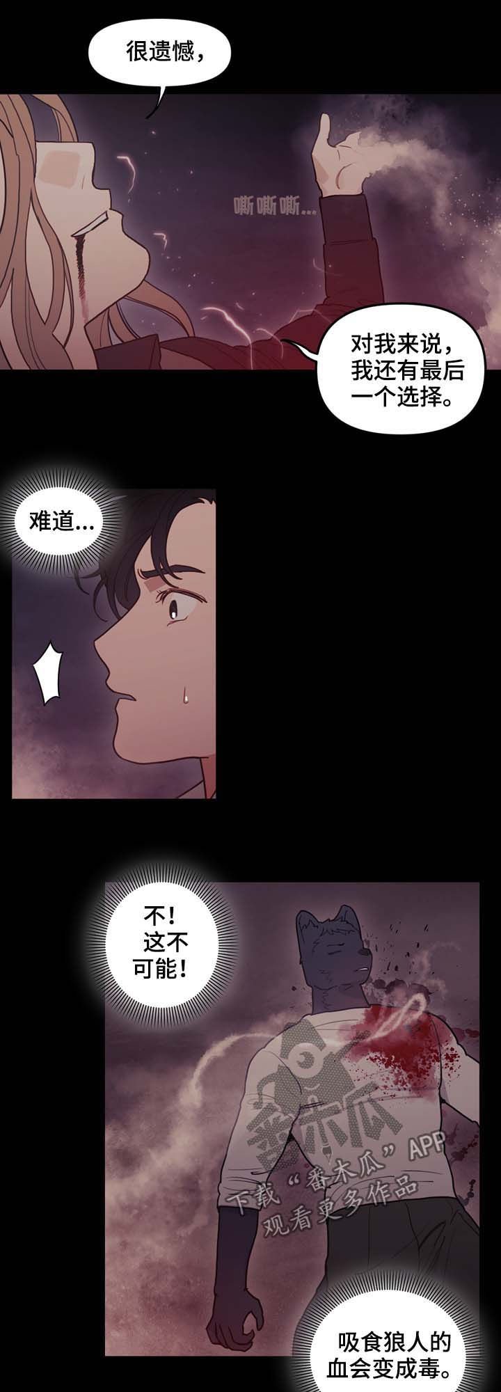 第109章：无法杀死