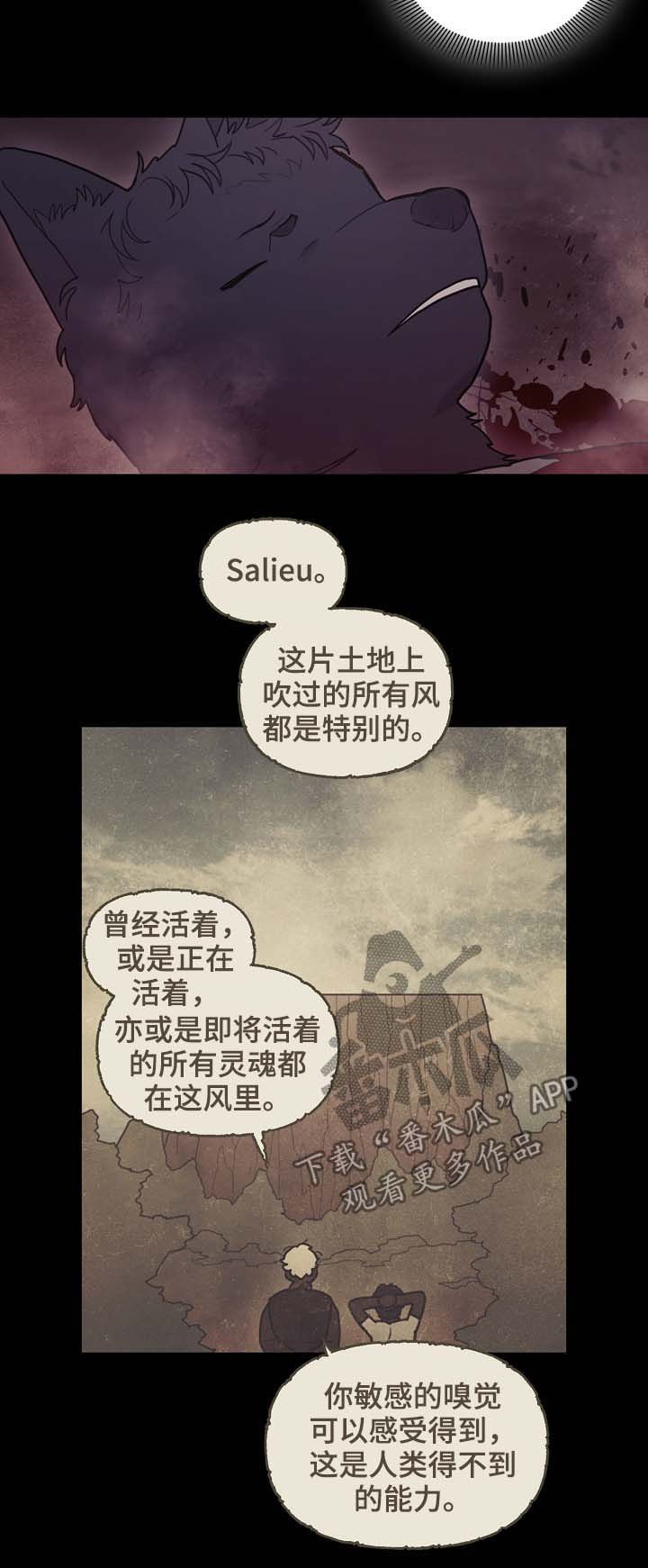 第109章：无法杀死