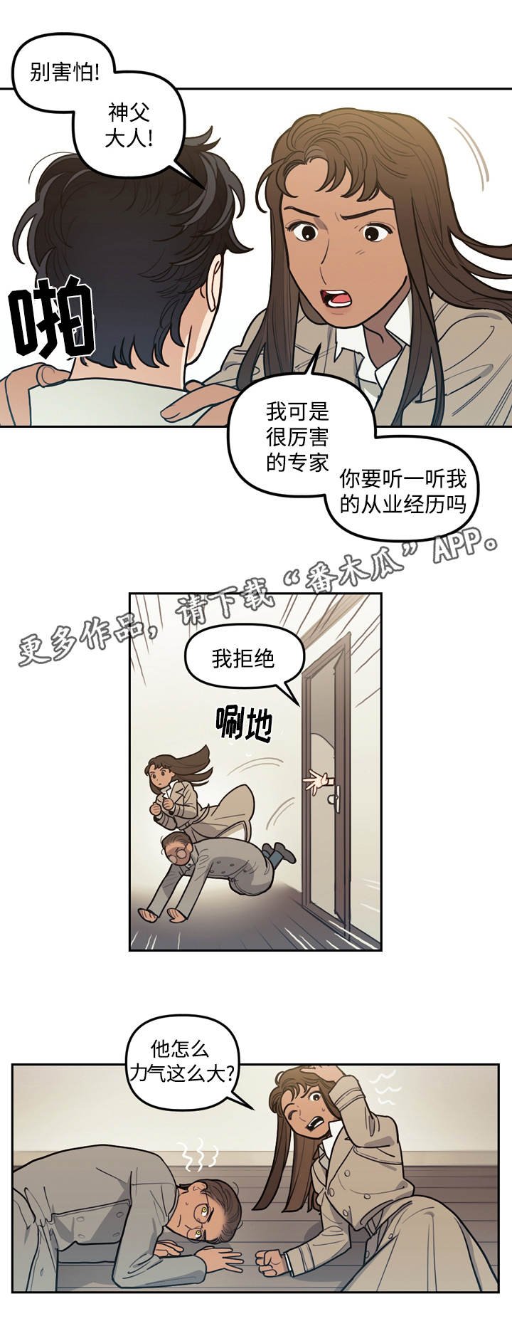 第11章：邀请