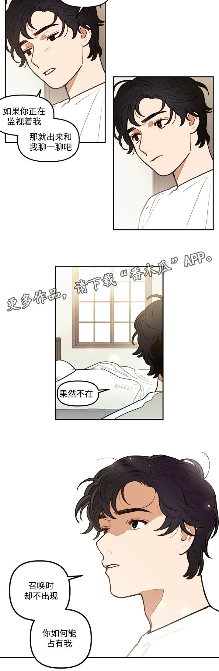 第11章：邀请