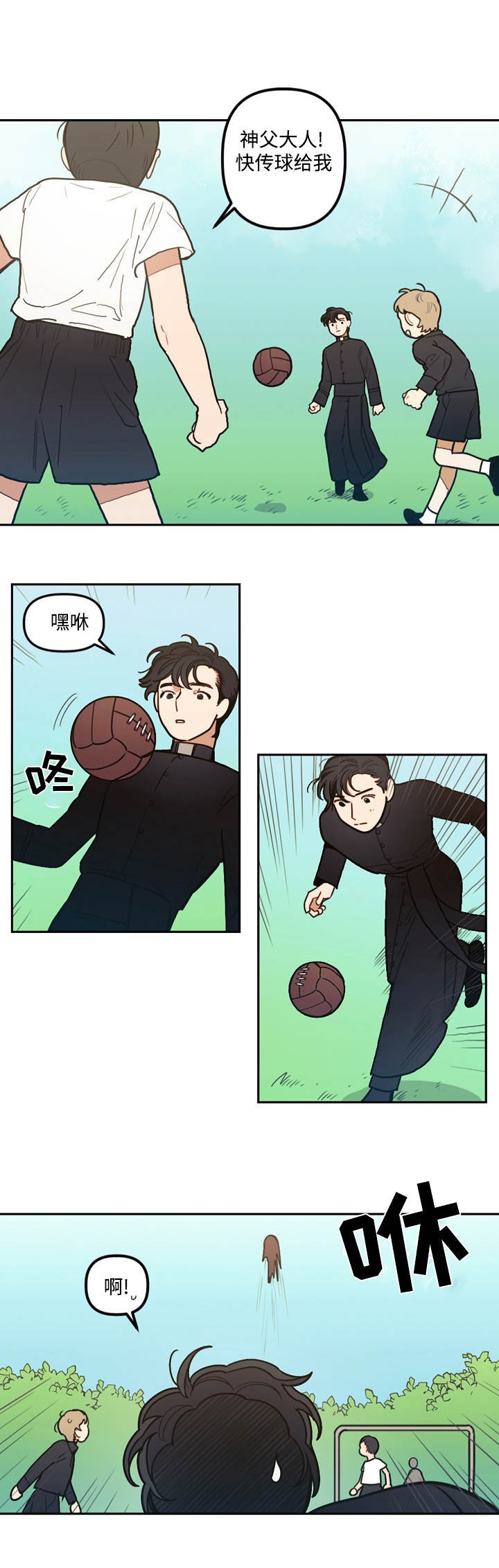 第11章：邀请