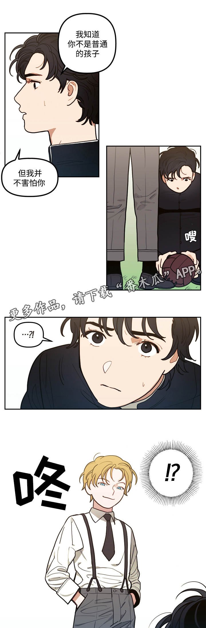 第11章：邀请