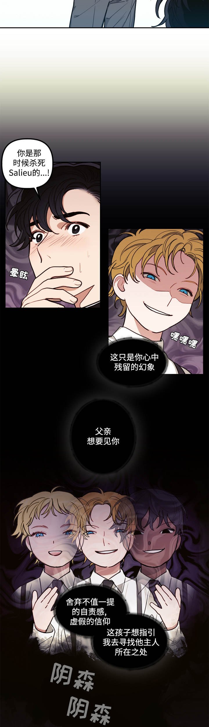 第11章：邀请