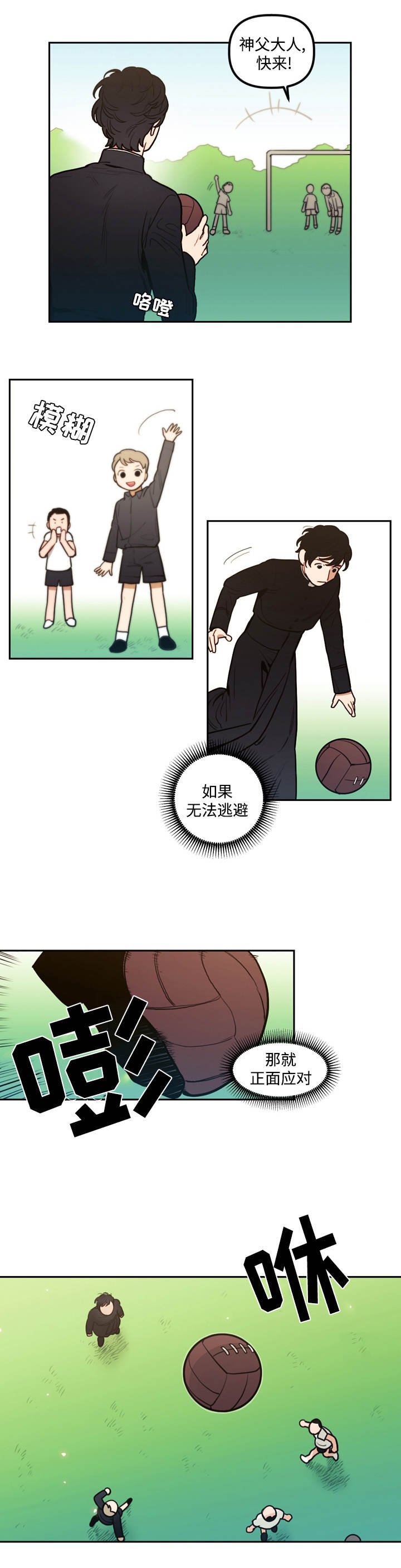 第11章：邀请