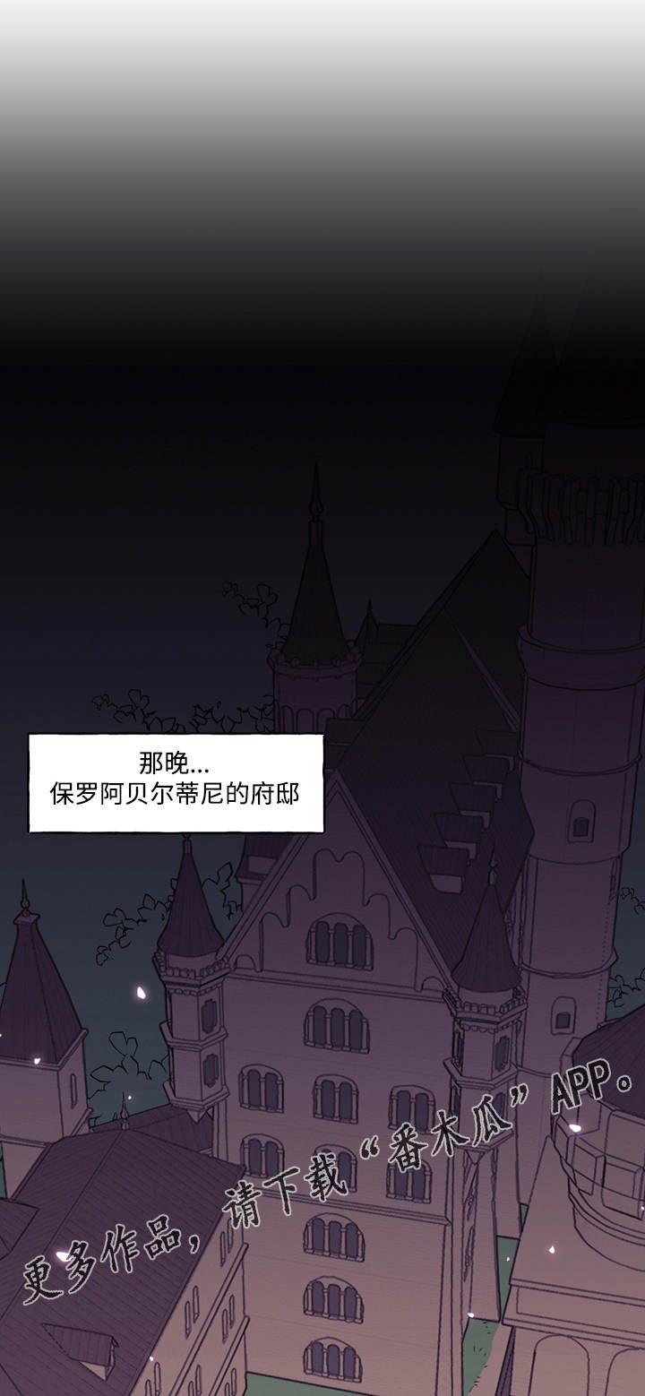 第11章：邀请