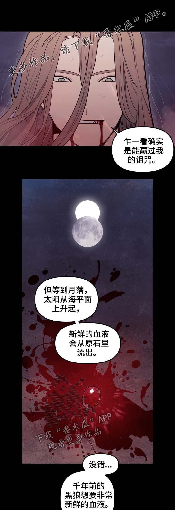 第110章：躲开