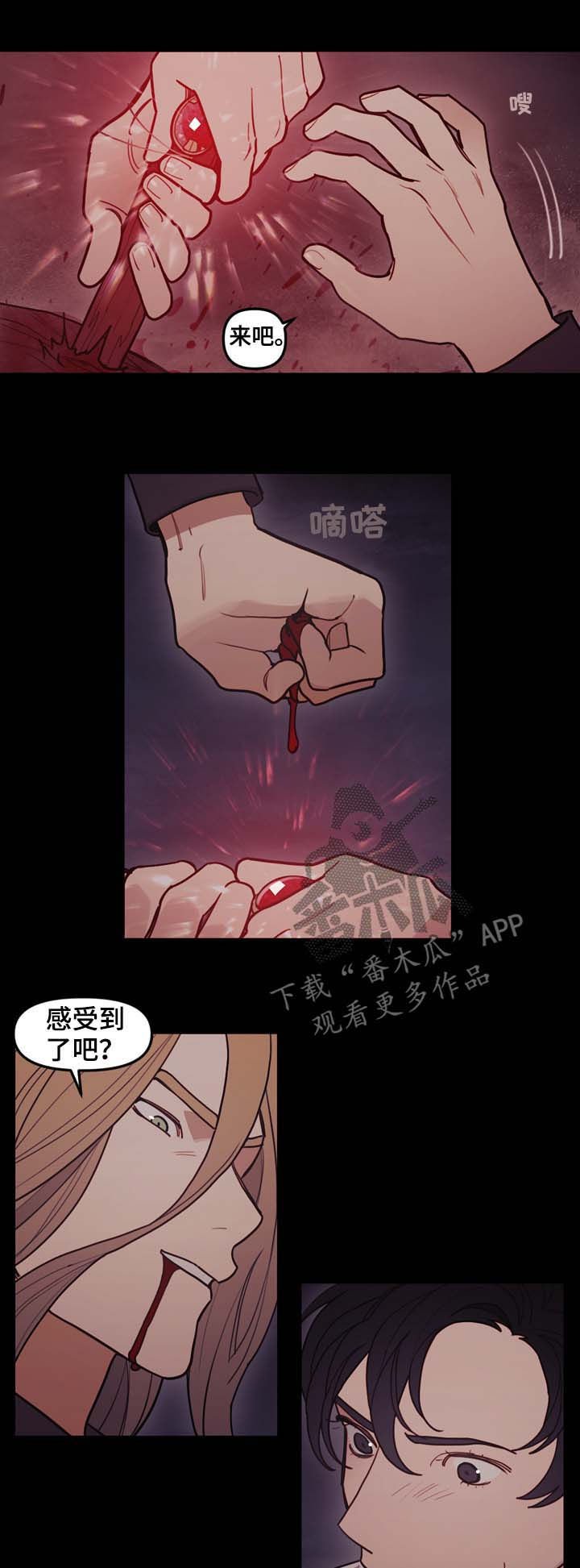 第110章：躲开