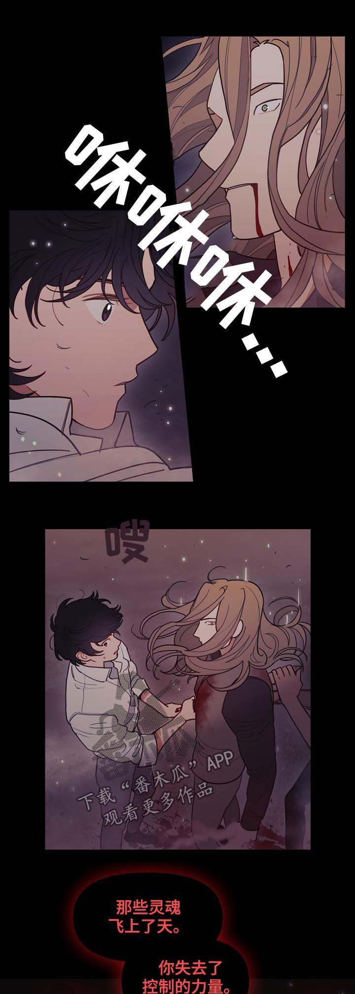 第110章：躲开