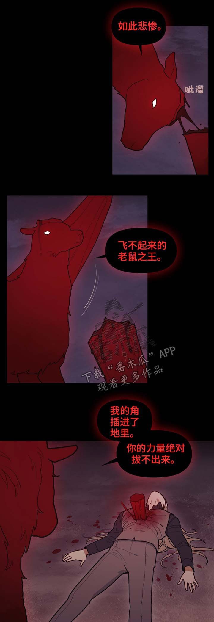 第111章：原石裂