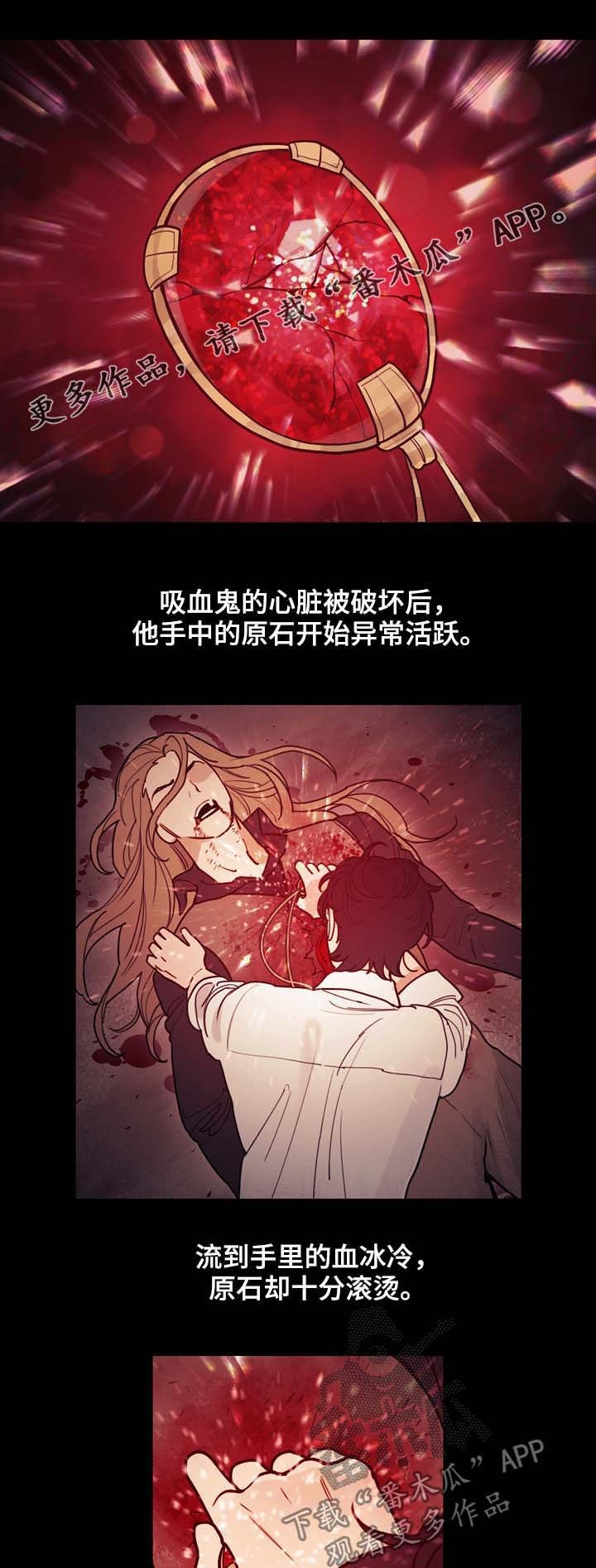第112章：安宁