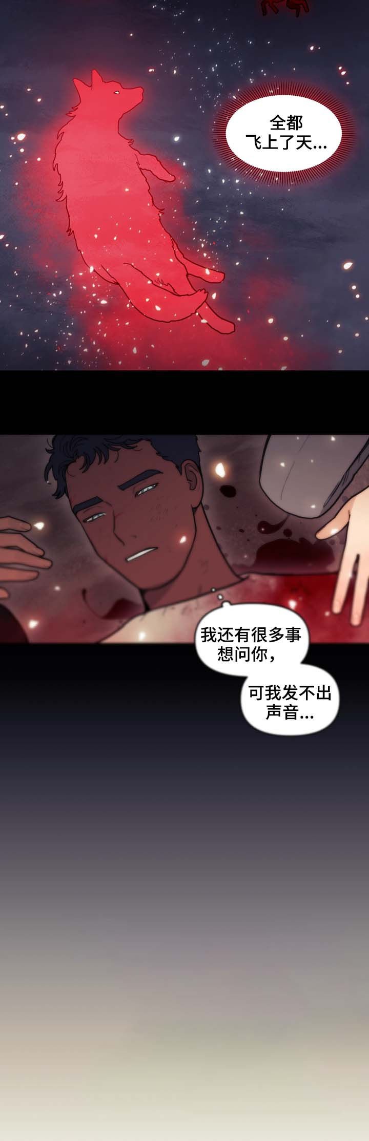 第112章：安宁