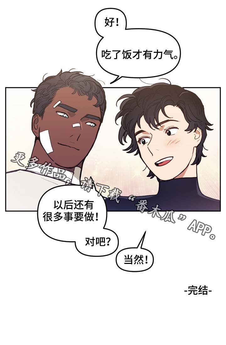 第113章：互相释怀