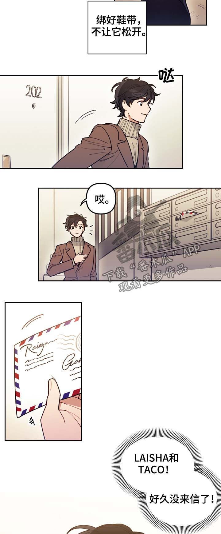 第114章：番外：没有你的家（1）