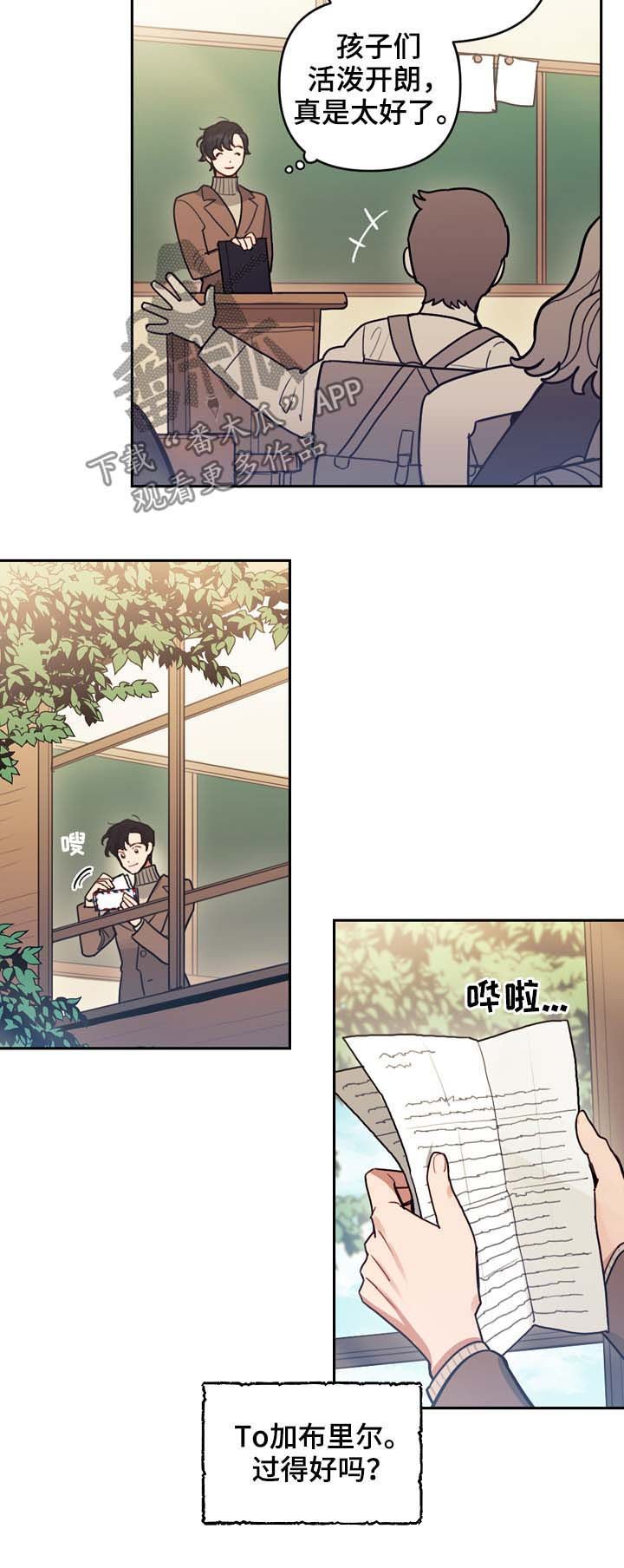 第114章：番外：没有你的家（1）