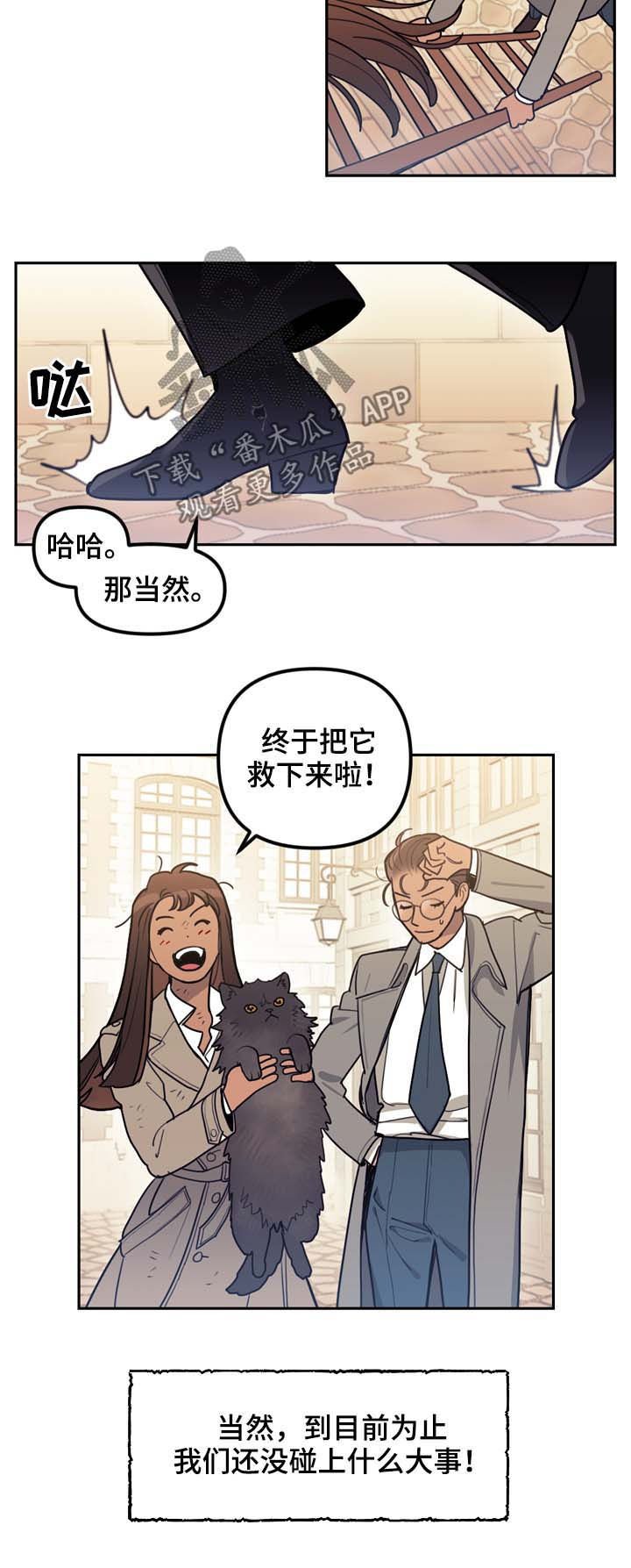 第114章：番外：没有你的家（1）