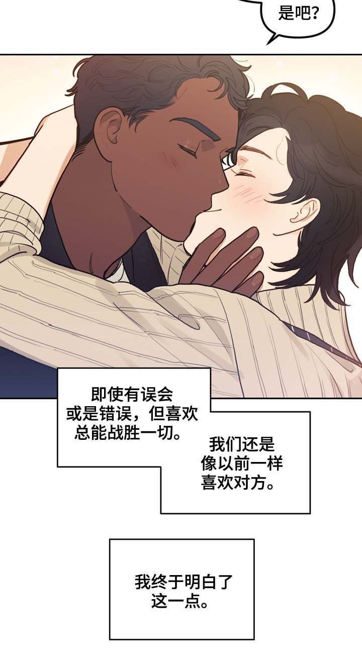 第115章：番外：没有你的家（2）
