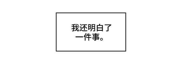 第115章：番外：没有你的家（2）