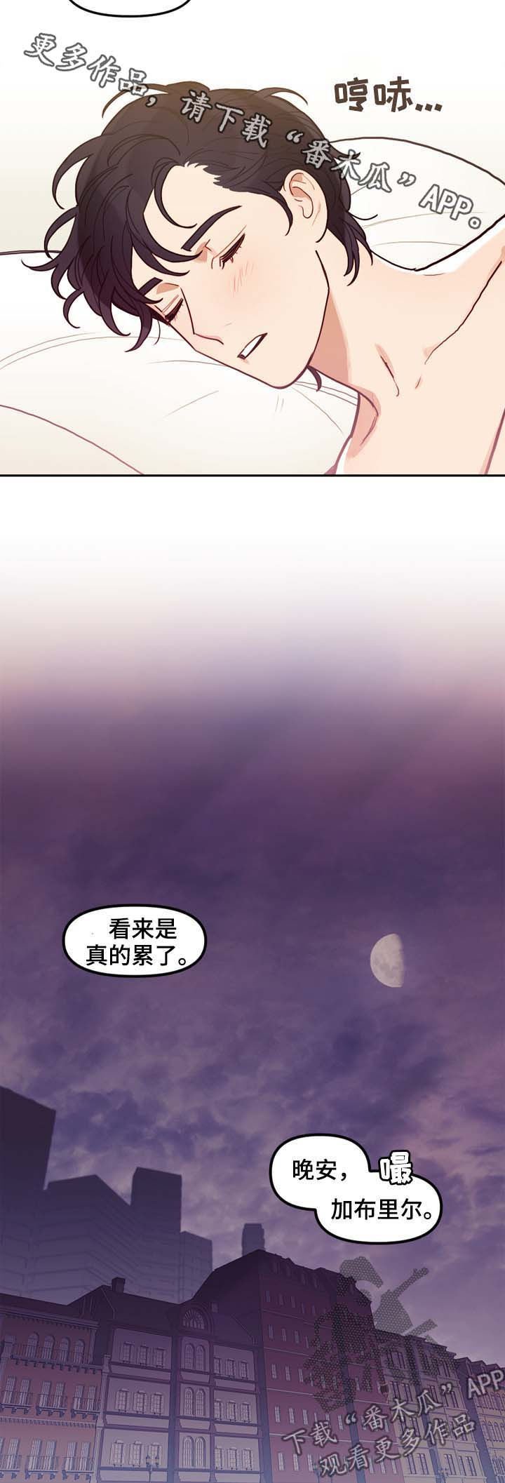 第115章：番外：没有你的家（2）