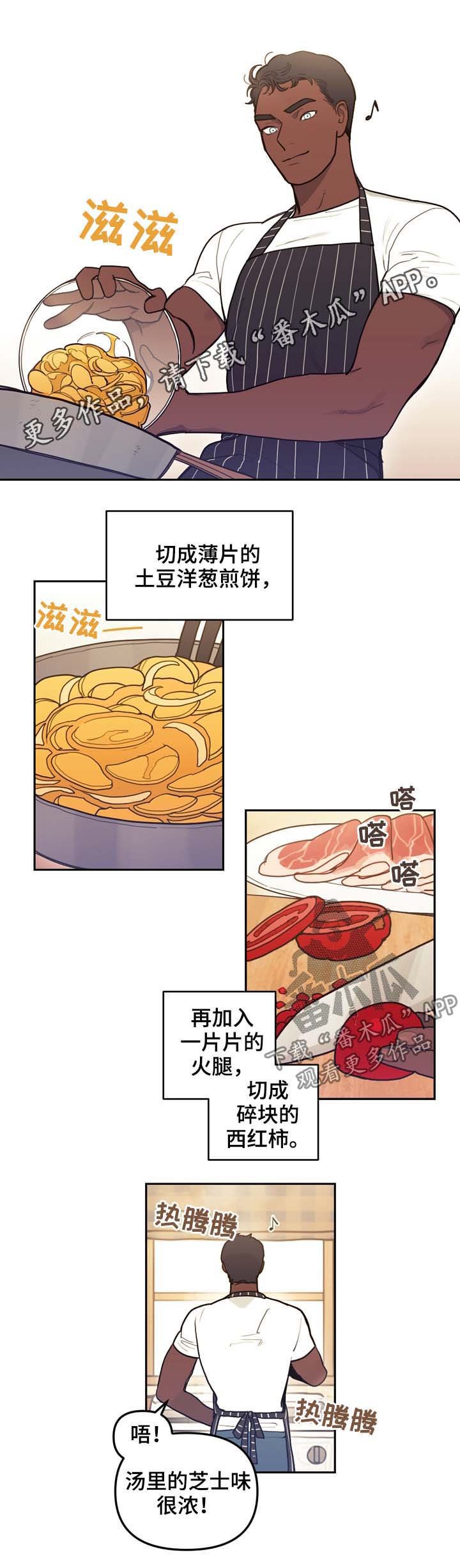 第116章：番外：没有你的家（3）
