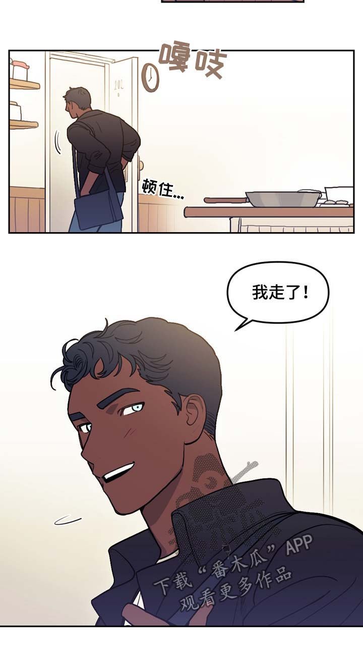 第116章：番外：没有你的家（3）