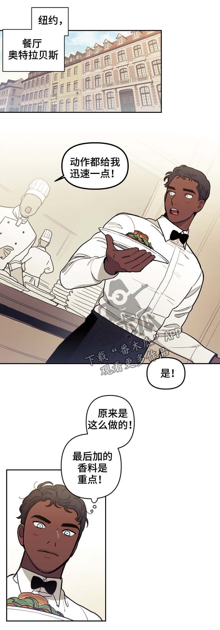 第116章：番外：没有你的家（3）