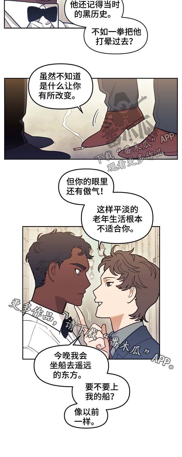 第116章：番外：没有你的家（3）