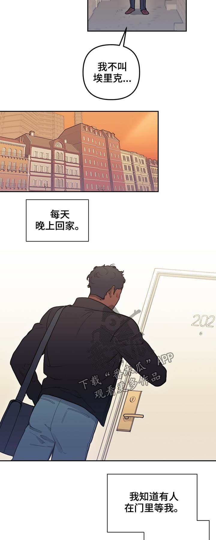第117章：番外：没有你的家（完结）
