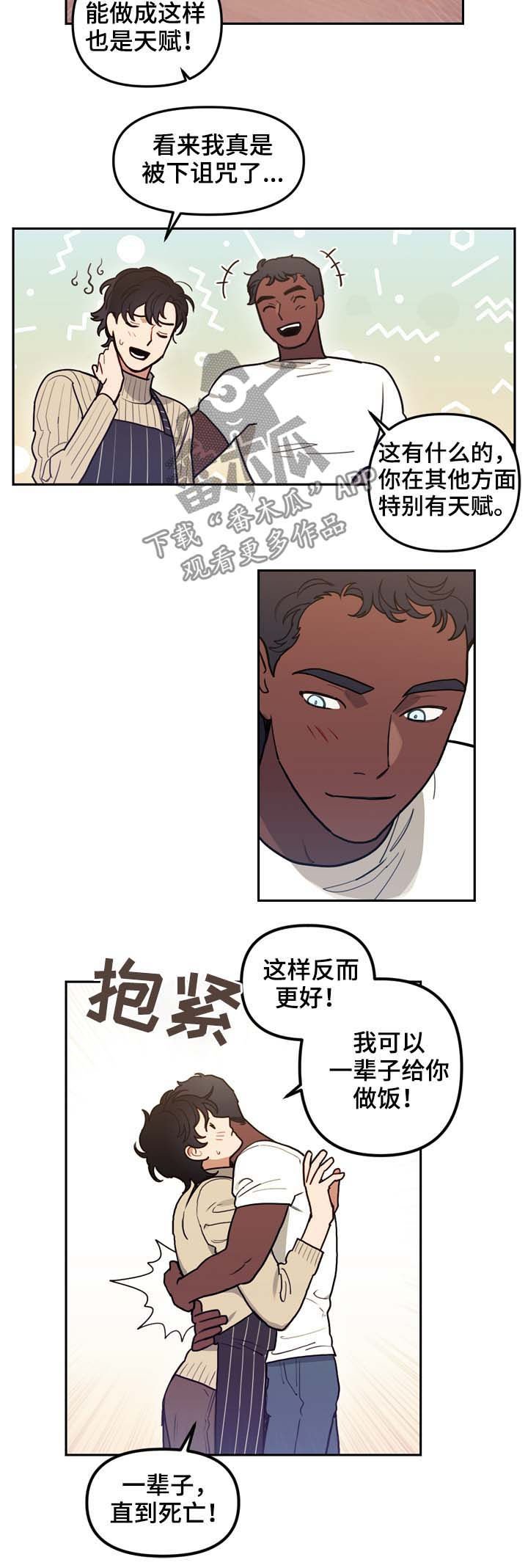 第117章：番外：没有你的家（完结）
